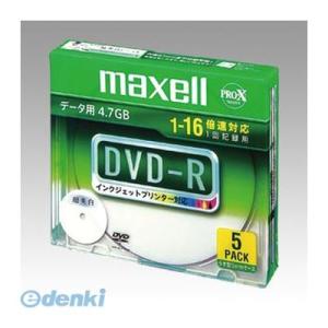 マクセル maxell ［DR47WPD.S1P5S A］ DVD−R／4．7GB 【5枚入】 DR47WPD.S1P5SA｜akarica
