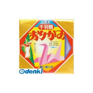 トーヨー ［2001］ ミニ千羽鶴用おりがみ 5．0
