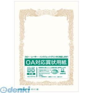 オキナ ［SX-B5Y］ OA対応賞状用紙 SXB5Yの商品画像