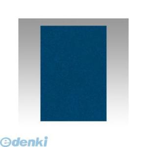 文運堂 8NCR-320 ニューカラー色画用紙８切１００枚　藍色 8NCR320 ポイント5倍