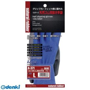 あさってつく対応 直送 代引不可・他メーカー同梱...の商品画像