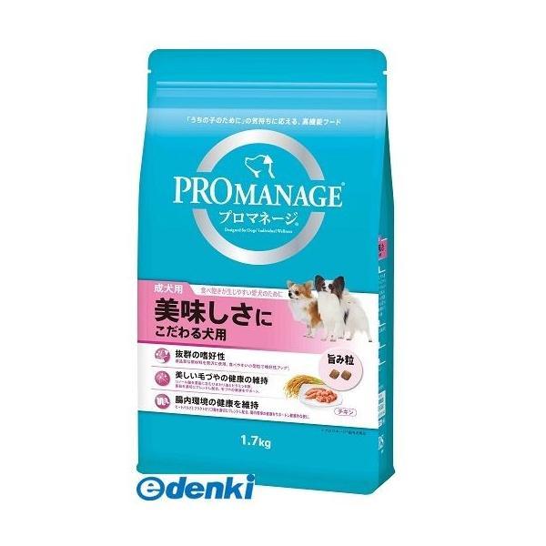 マースジャパンリミテッド ［PMG45］ プロマネージ成犬用美味しさにこだわる犬用1．7kg