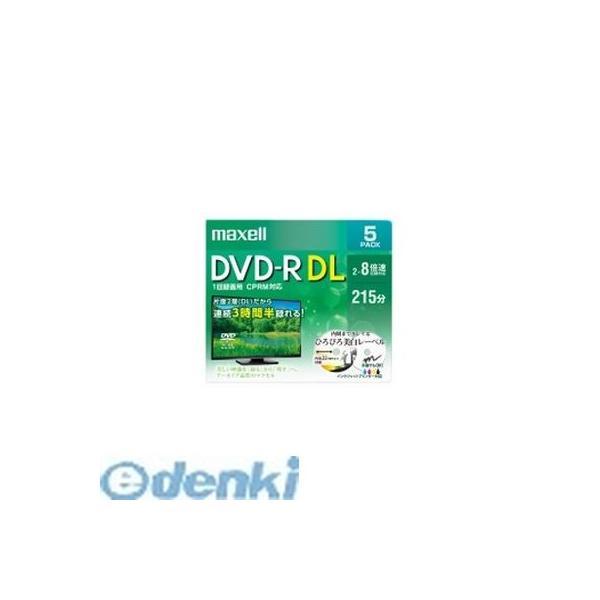 マクセル maxell ［DRD215WPE.5S］ 録画用DVD-R DUAL LAYER 5枚入...