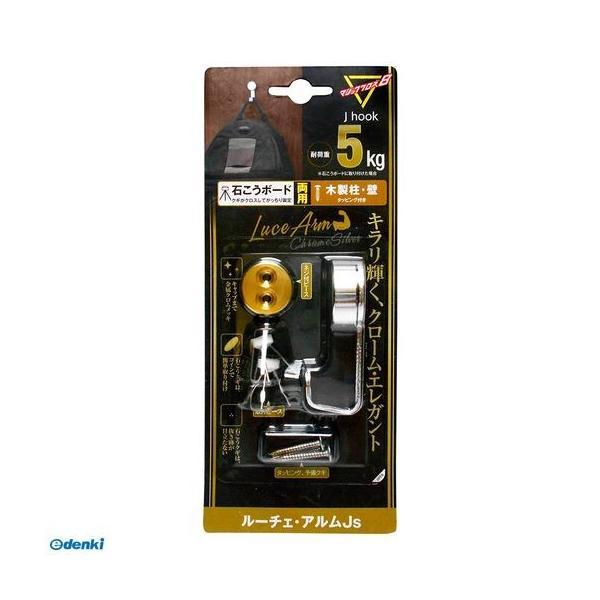 日軽産業  LAM-JS7 マジッククロス8 J hook ルーチェ・アルムJs 1個入り LAMJ...