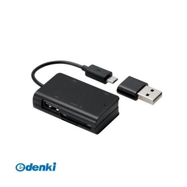 ELECOM（エレコム） ［MRS-MBH10BK］ スマホ・タブレット用メモリリーダライタ【USB...