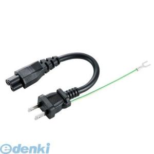 サンワサプライ ［KB-DM3S-02］ 電源コード【3P・ストレートコネクタ】 0．2m KBDM...