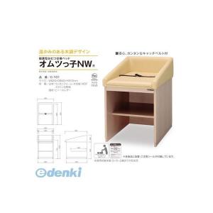 【個数:1個】【個人宅配送不可】オモイオomo...の詳細画像1
