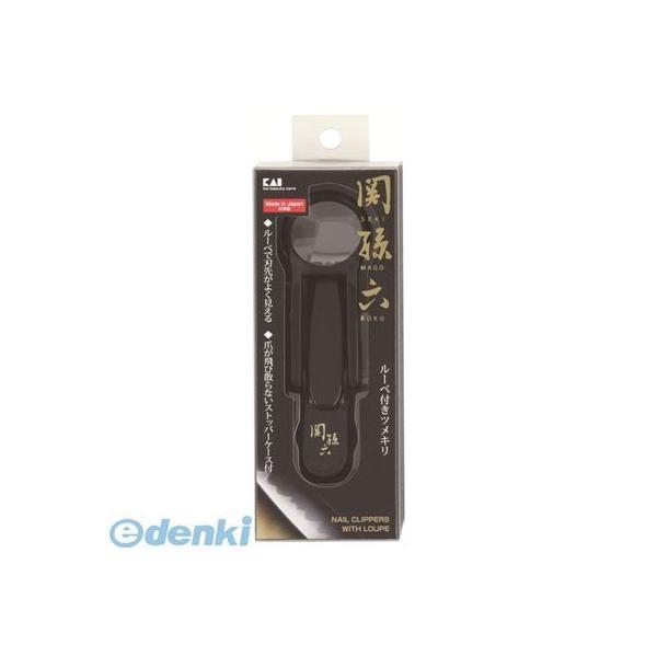 直送 代引不可・他メーカー同梱不可 貝印 4901601269093 関孫六 ルーペ付きツメキリ ＃...