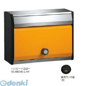 【受注生産品 納期-約1ヶ月】ナスタ NASTA KS-MB34S-R-HY DESIGN POST...