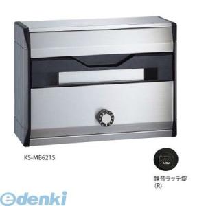【受注生産品 納期-約1ヶ月】ナスタ ［KS-MB621S-R］ ボンメールレインボーM2 戸建・集...