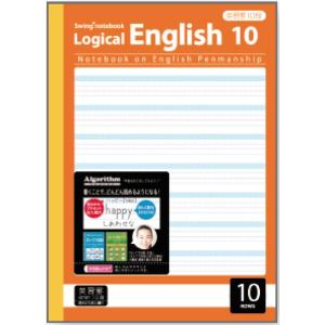 ナカバヤシ ［65679］ サラ消し ロジカル英習ノートB510段 NB53-E10の商品画像