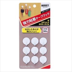 大一鋼業 4953759100452 強力粘着テープフック　スチール　ST-8　9個入