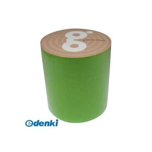 フルトー［2681580016］ ガムテープバッグキット 蛍光緑 50mm×5m