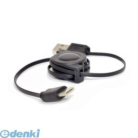 【個数：1個】［KCUSBTYPEC］「直送」【代引不可・同梱不可】巻取り式USB−TypeCケーブ...