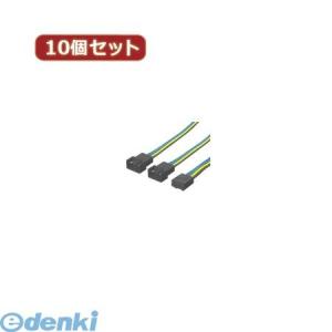 【個数:1個】[FAN4/2X10]「直送」【代...の商品画像