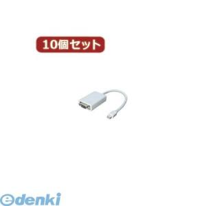 【個数:1個】[MDP-VGAX10]「直送」【...の商品画像