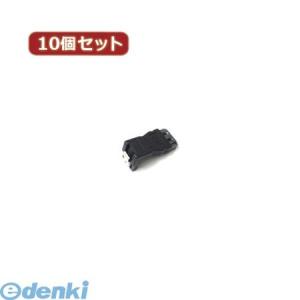 【個数:1個】[SATA-LX10]「直送」【代...の商品画像