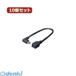 【個数:1個】[USBM-CA20LLX10]「...の商品画像