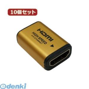【個数:1個】[HDMIF-027GDX10]「...の商品画像