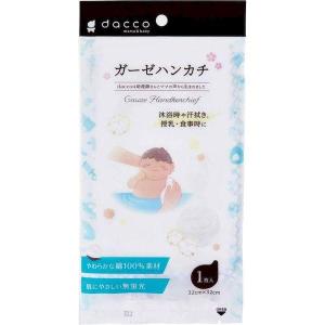 4971032870076 ダッコ ガーゼハンカ...の商品画像