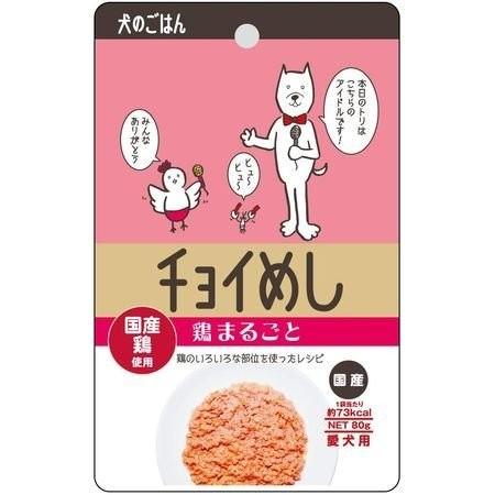 わんわん  4532066005836 チョイめし 鶏まるごと 80g