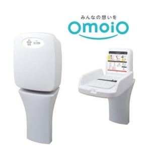 【個人宅配送不可】オモイオomoio TS-V1-S 直送 代引不可 オムツっ子V1スタンドセット【縦型おむつ交換台】【旧アビーロード品番：BT3−S、BTIII−S】 TSV1S