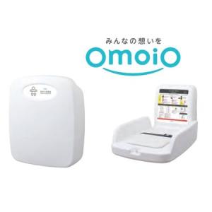 【個人宅配送不可】オモイオomoio 旧アビーロード TS-V1-W 直送 オムツっ子V1ウォールセット【縦型おむつ交換台】【旧アビーロード品番：BT3−S、BTIII−S】