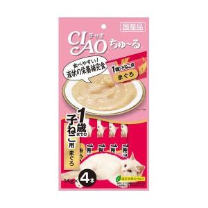 いなばペットフード 4901133718281 CIAO ちゅ〜る 1歳までの子ねこ用 まぐろ 14g×4本 SC−80