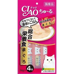いなばペットフード 4901133718854 CIAO ちゅ〜る 総合栄養食 まぐろ 14g×4本 SC−147