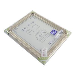 在庫 大仙 J602-B2501 賞状額 J6...の詳細画像1