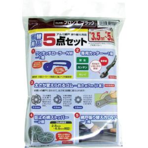リョービ（RYOBI） 京セラ(リョービ) カルチベータ用 耕運機用