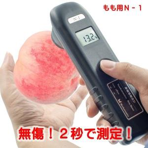 糖度計 KEM 京都電子工業 ポータブル糖度計 BX-1 ポケット糖度計