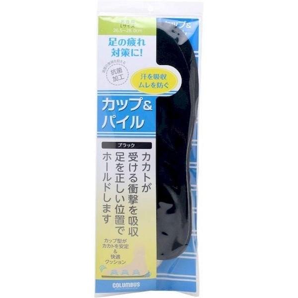 4971671187535 カップ＆パイルインソール男性用 Lサイズ（26．0cm〜28．0cm）【...