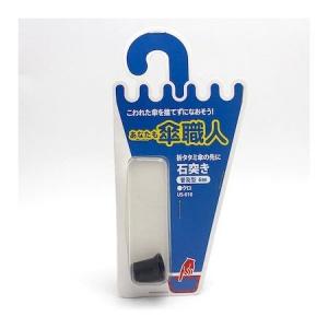 和気産業 4903757278141 US-01...の商品画像