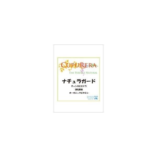 4580375200350 【6個入】クプレラ ナチュラガード （犬猫用） M【キャンセル不可】