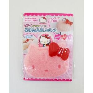 ハローキティ 4944201012942 【120個入】 石けん入れスポンジ