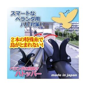 か 4562113910011 ハトッパー 28786【キャンセル不可】 : 文具通販ぶん