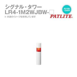 パトライト LR4-1M2WJBW-R シグナルタワー LED積層信号灯 赤 LR41M2WJBWR｜akarica