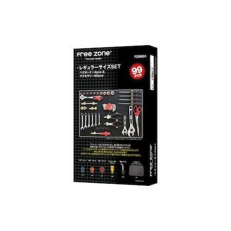49-FZ00051 フリーゾーン レギュラーサイズSET 49FZ00051
