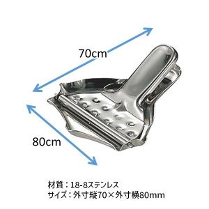 カンダ 18-8扇型レモン絞り 18-8扇型レ...の詳細画像1