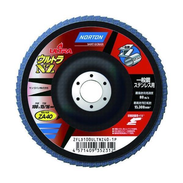 あすつく対応 「直送」 ＮＯＲＴＯＮ 2FLD100ULTNZ801P 【10個入】 フラップディス...