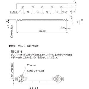 あすつく対応 「直送」 栃木屋 TM-216-...の詳細画像1
