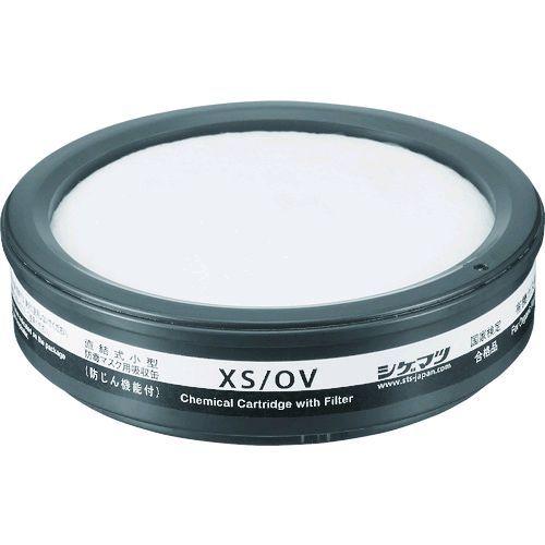シゲマツ XS/OV ＴＷ用吸収缶 有機ガス用 XSOV 重松製作所 TWマスク用直結式小型吸収缶 ...