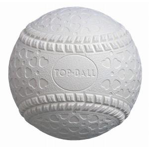 マルエスボール MARU S BALL 軟式野球ボール J号 小学生新球 1ダース12