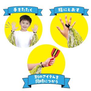 アーテック ArTec 014609 ヒラヒラ...の詳細画像3