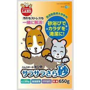 マルカン 4906456545880 サラサラさら砂 650g