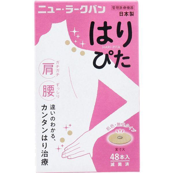4976558003274 ニュー・ラークバン はりぴた 肌色・無臭タイプ 48本入【キャンセル不可...