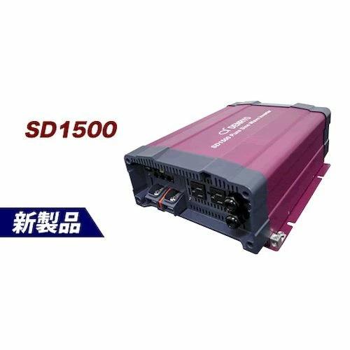 電菱 DENRYO SD1500-224 直送 代引不可 拡張型正弦波インバータ SD1500224