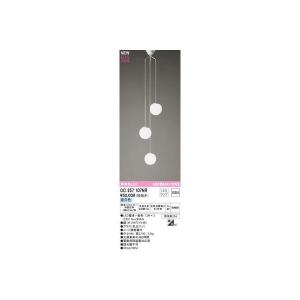 オーデリック ODELIC OC257107NR ランプ別梱包の商品画像