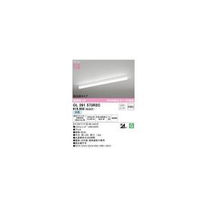 オーデリック ODELIC OL291573R2C LED光源ユニット別梱の商品画像